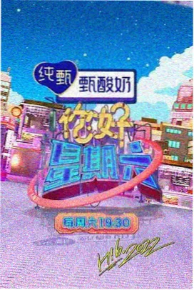 边路战士的排位日记封面