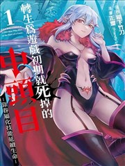 五排开黑炖肉实录封面