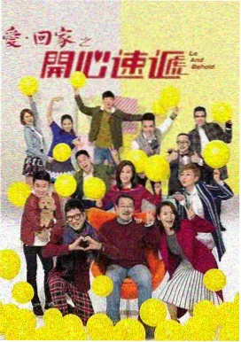 版本更新后的炖肉新配方封面